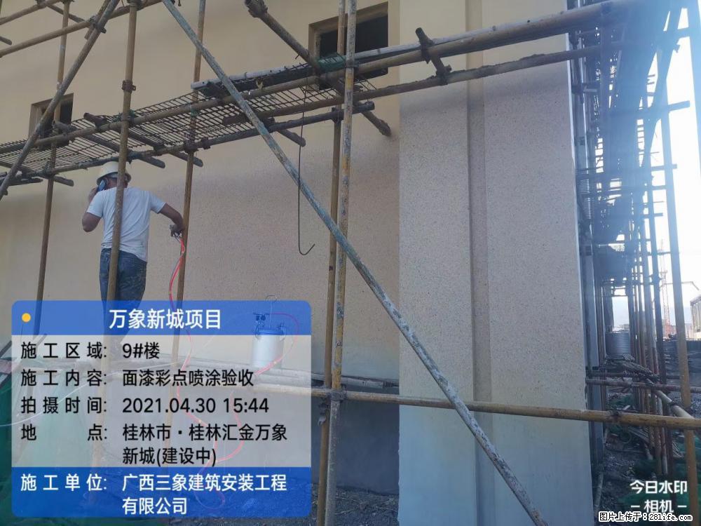 【广西三象建筑安装工程有限公司】万象新城项目 - 家居生活 - 常德生活社区 - 常德28生活网 changde.28life.net