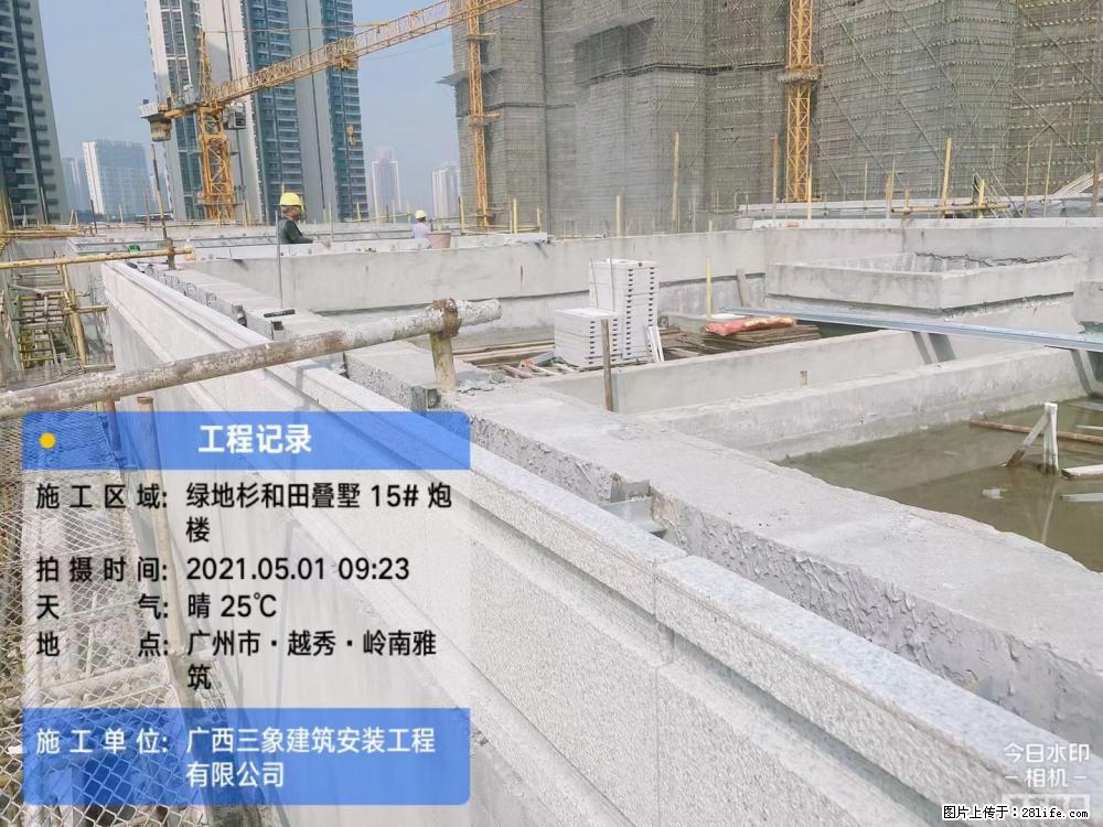 【广西三象建筑安装工程有限公司】绿地衫和田叠墅项目 - 家居生活 - 常德生活社区 - 常德28生活网 changde.28life.net