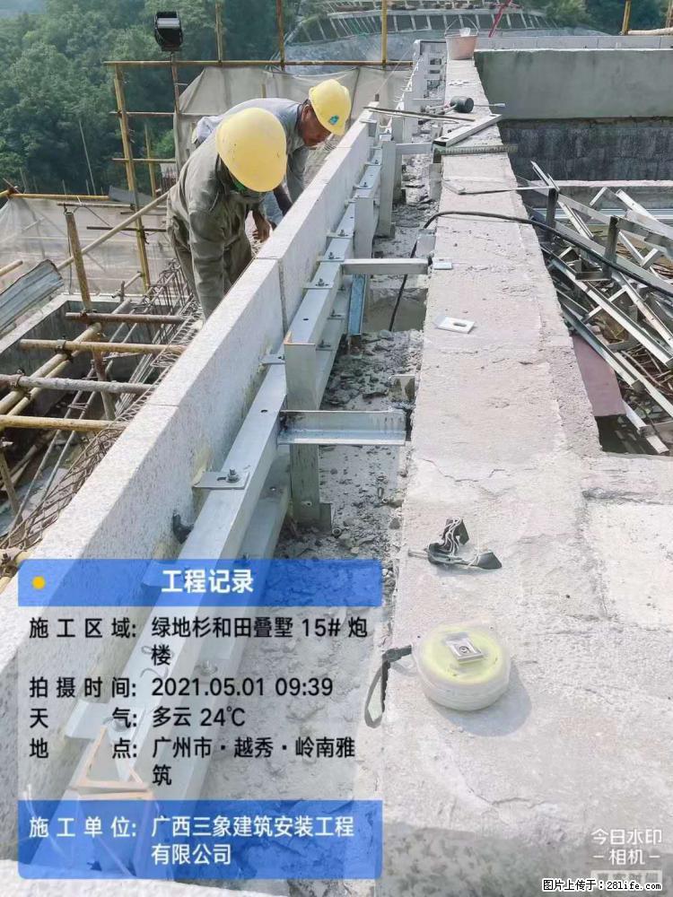【广西三象建筑安装工程有限公司】绿地衫和田叠墅项目 - 家居生活 - 常德生活社区 - 常德28生活网 changde.28life.net
