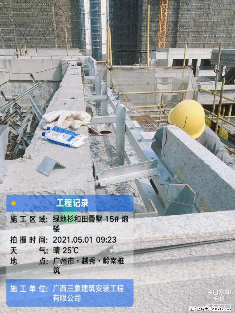 【广西三象建筑安装工程有限公司】绿地衫和田叠墅项目 - 家居生活 - 常德生活社区 - 常德28生活网 changde.28life.net
