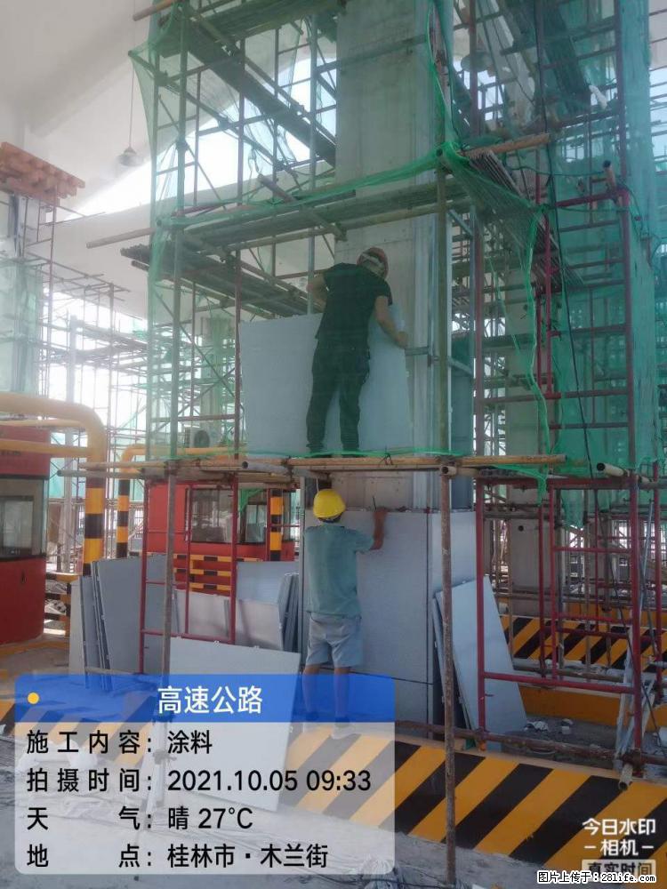 【桂林三象建筑材料有限公司】铝单板外装工程 - 其他广告 - 广告专区 - 常德分类信息 - 常德28生活网 changde.28life.net