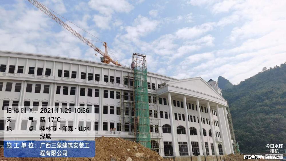 【广西三象建筑安装工程有限公司】幼儿园外墙装饰工程 - 灌水专区 - 常德生活社区 - 常德28生活网 changde.28life.net