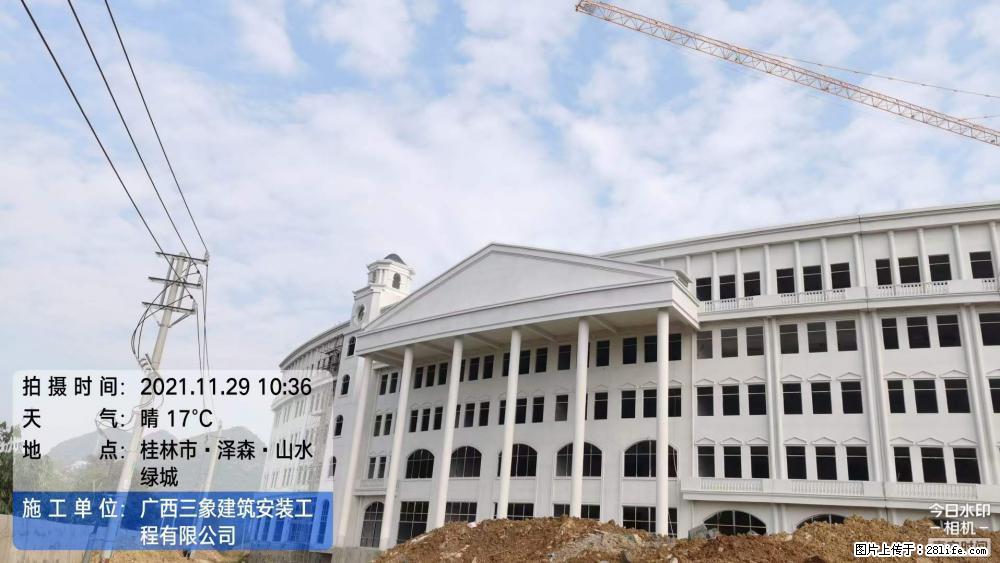 【广西三象建筑安装工程有限公司】幼儿园外墙装饰工程 - 灌水专区 - 常德生活社区 - 常德28生活网 changde.28life.net