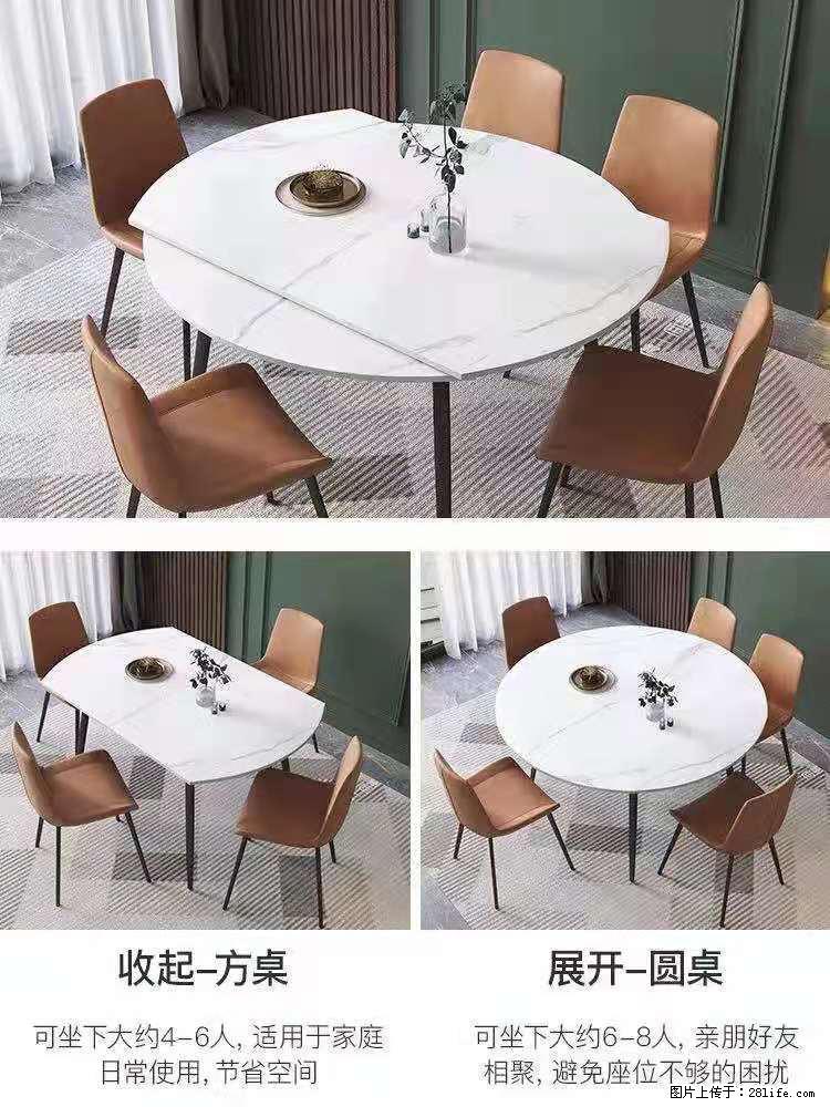 1桌+6椅，1.35米可伸缩，八种颜色可选，厂家直销 - 家居生活 - 常德生活社区 - 常德28生活网 changde.28life.net