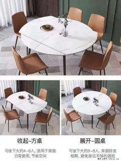 1桌+6椅，1.35米可伸缩，八种颜色可选，厂家直销 - 常德28生活网 changde.28life.net