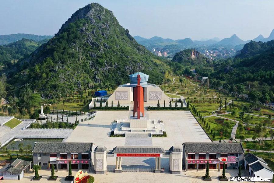 湘江战役新圩阻击战酒海井红军纪念园 - 游山玩水 - 常德生活社区 - 常德28生活网 changde.28life.net