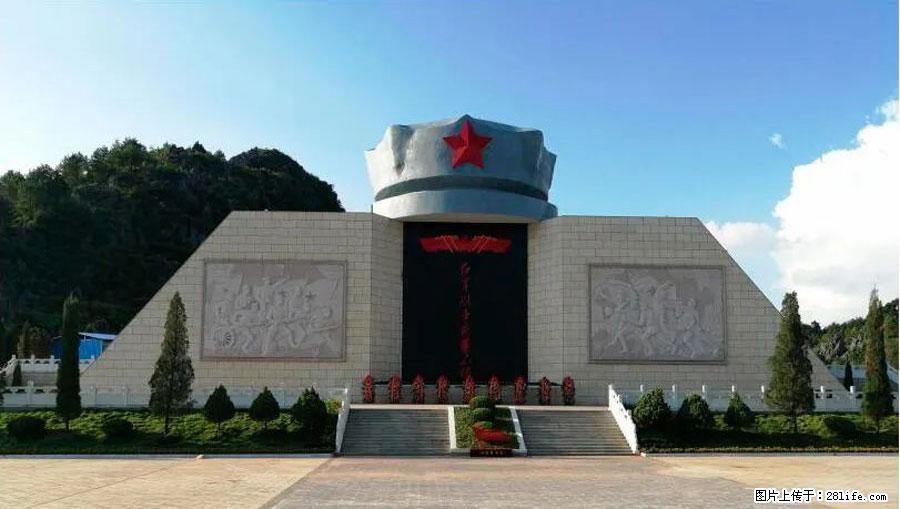 湘江战役新圩阻击战酒海井红军纪念园 - 游山玩水 - 常德生活社区 - 常德28生活网 changde.28life.net