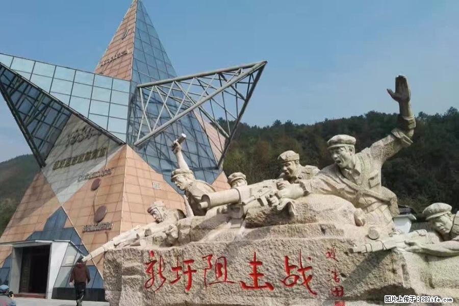 湘江战役新圩阻击战酒海井红军纪念园 - 游山玩水 - 常德生活社区 - 常德28生活网 changde.28life.net