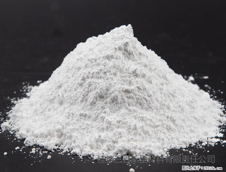 【桂林三鑫新型材料】油漆涂料专用碳酸钙 - 其他广告 - 广告专区 - 常德分类信息 - 常德28生活网 changde.28life.net