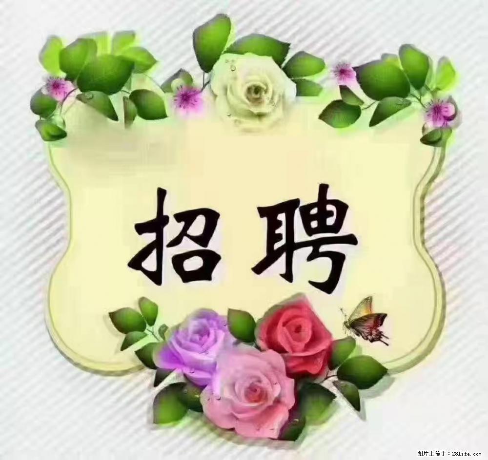 上海静安区，招聘住家保姆，工作薪资：9000-10000 - 职场交流 - 常德生活社区 - 常德28生活网 changde.28life.net