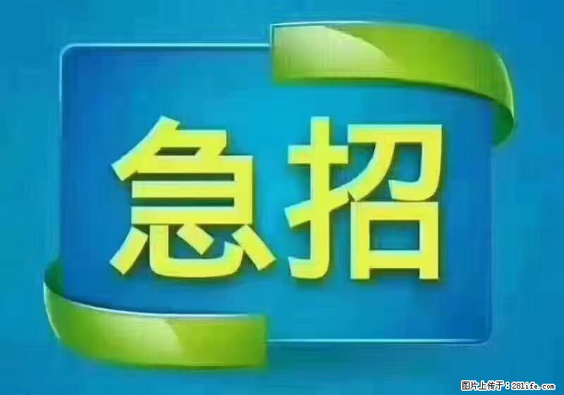 急单，上海长宁区隔离酒店招保安，急需6名，工作轻松不站岗，管吃管住工资7000/月 - 职场交流 - 常德生活社区 - 常德28生活网 changde.28life.net