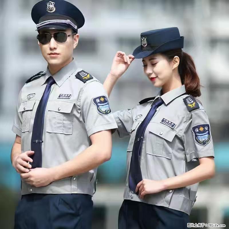 上海：招保安 - 职场交流 - 常德生活社区 - 常德28生活网 changde.28life.net