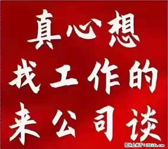 【上海】国企，医院招两名男保安，55岁以下，身高1.7米以上，无犯罪记录不良嗜好 - 职场交流 - 常德生活社区 - 常德28生活网 changde.28life.net
