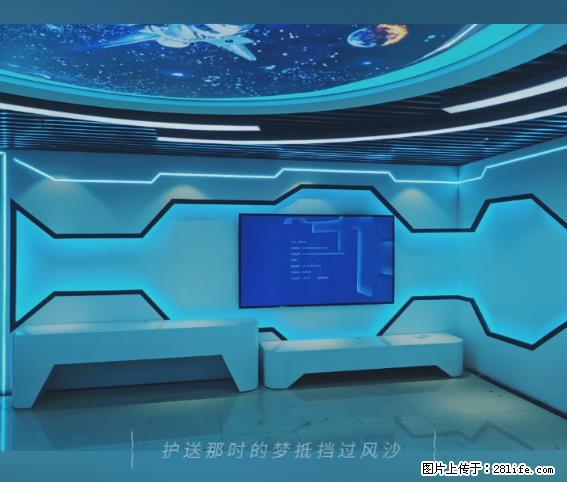 【贵州中汇联瑞科技有限公司】 专业做班班通、校园广播、校园监控、校园门禁道闸、学校大礼堂等 - 其他广告 - 广告专区 - 常德分类信息 - 常德28生活网 changde.28life.net