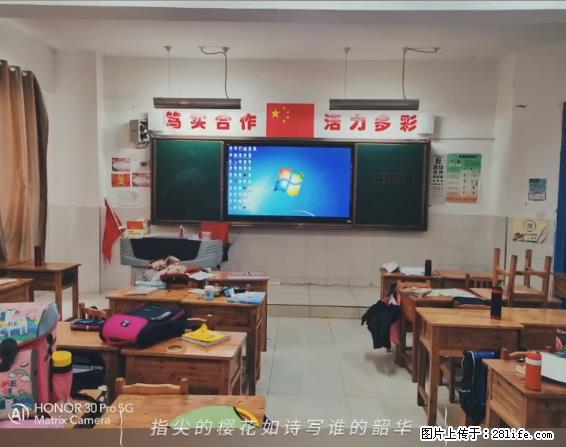 【贵州中汇联瑞科技有限公司】 专业做班班通、校园广播、校园监控、校园门禁道闸、学校大礼堂等 - 其他广告 - 广告专区 - 常德分类信息 - 常德28生活网 changde.28life.net