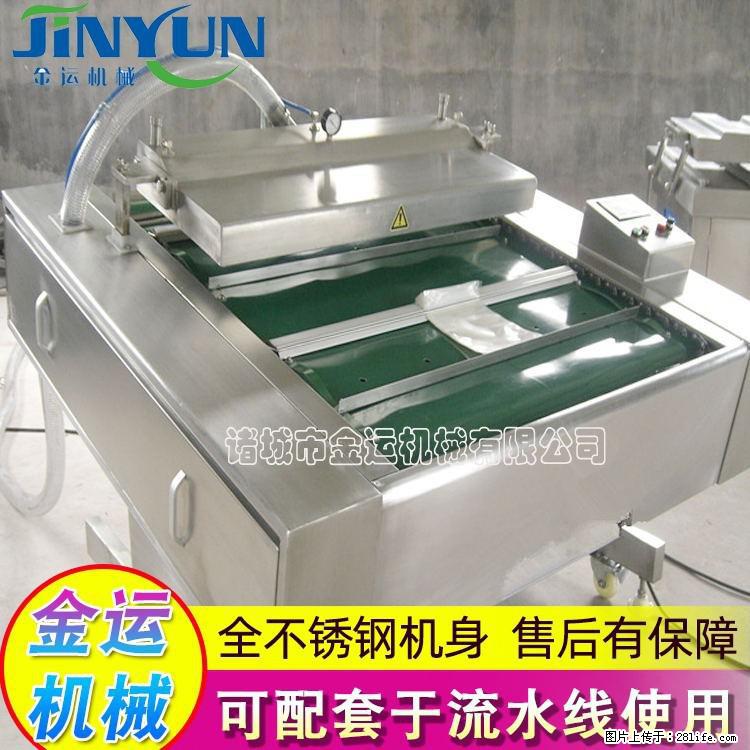 咸蛋黄月饼真空包装机 连续式真空包装机 商用不锈钢真空封口机 - 综合信息 - 其他综合 - 常德分类信息 - 常德28生活网 changde.28life.net