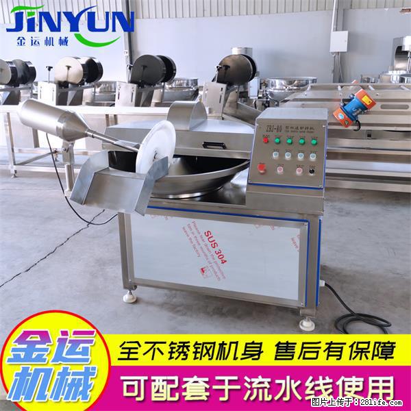水饺馅斩拌机 全自动高速葱姜蒜斩碎机 火锅虾滑斩拌机 - 综合信息 - 其他综合 - 常德分类信息 - 常德28生活网 changde.28life.net