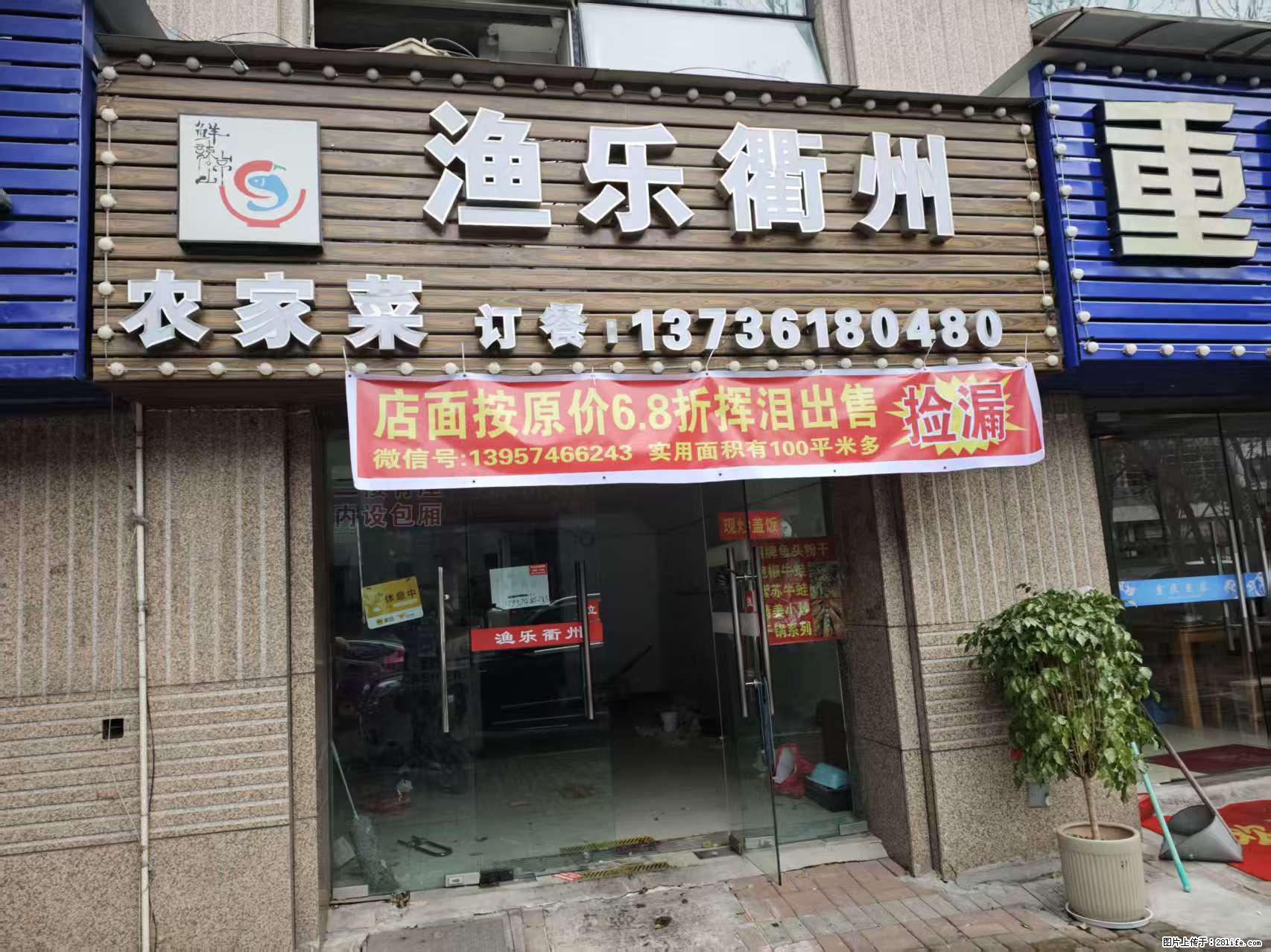 房子出售 - 房屋出租 - 房屋租售 - 常德分类信息 - 常德28生活网 changde.28life.net