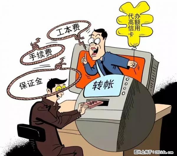 年底，这些消息柳州人千万别信！否则，这一年白干... - 常德生活资讯 - 常德28生活网 changde.28life.net