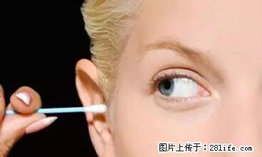 剪指甲、挖耳屎，这些日常小动作竟隐藏大危害！ - 常德生活资讯 - 常德28生活网 changde.28life.net