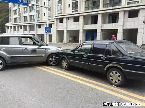 开车出事故没拍这5张照片，警察也帮不了你！ - 常德生活资讯 - 常德28生活网 changde.28life.net