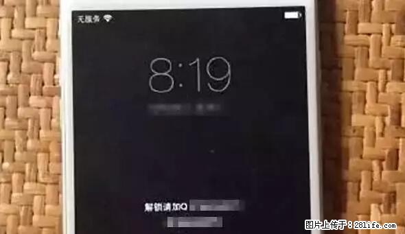 公安部四害紧急提醒：苹果手机显示这个，千万别点… - 常德生活资讯 - 常德28生活网 changde.28life.net