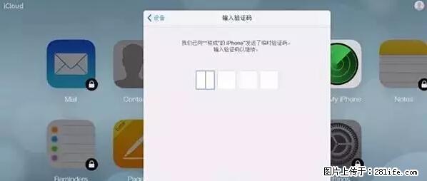 公安部四害紧急提醒：苹果手机显示这个，千万别点… - 常德生活资讯 - 常德28生活网 changde.28life.net