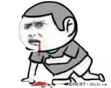 晕车、脚气、牙齿变黄、皮肤粗糙？学会这些三分钟搞定！ - 常德生活资讯 - 常德28生活网 changde.28life.net