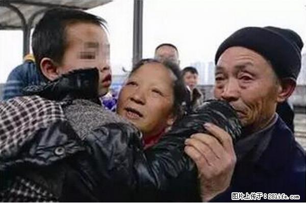 人贩子新的骗局，太恐怖了，以后注意自己的聊天内容！ - 常德生活资讯 - 常德28生活网 changde.28life.net