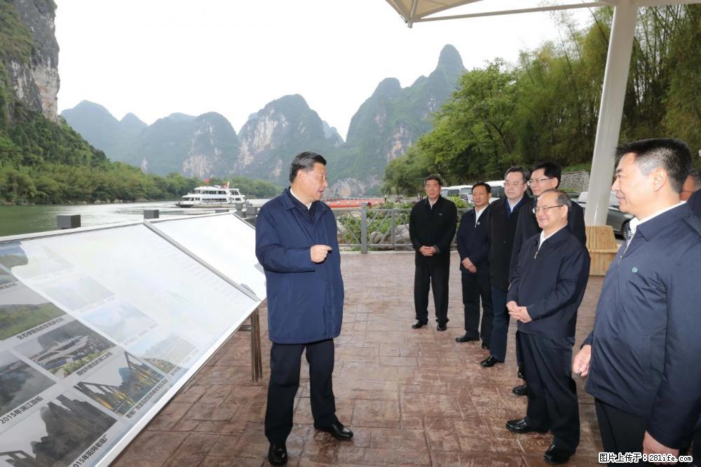 习近平赴广西考察调研 - 常德生活资讯 - 常德28生活网 changde.28life.net