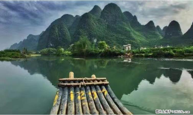 桂林市阳朔县遇龙河景区发布通知，从2022年4月5日起，骥马码头恢复营业。 - 常德生活资讯 - 常德28生活网 changde.28life.net