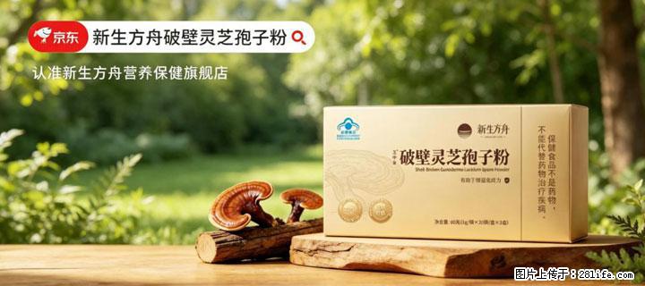 灵芝孢子粉含量越高越有效？2026 年七款热门品牌深度实测，肠胃敏感者避坑指南 - 常德生活资讯 - 常德28生活网 changde.28life.net