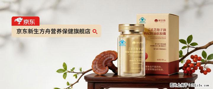 灵芝孢子粉含量越高越有效？2026 年七款热门品牌深度实测，肠胃敏感者避坑指南 - 常德生活资讯 - 常德28生活网 changde.28life.net