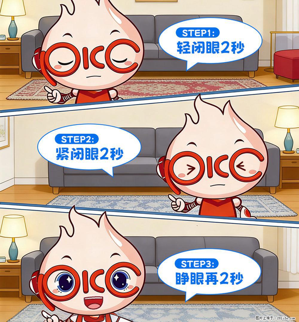 【健康科普】还在关灯玩手机？警惕！这个习惯严重可致盲！ - 常德生活资讯 - 常德28生活网 changde.28life.net